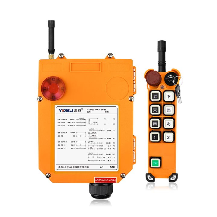 禹鼎遙控器F24-8S/D【鑰匙款】